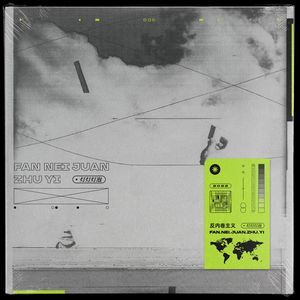 亚洲蝌蚪九色91
