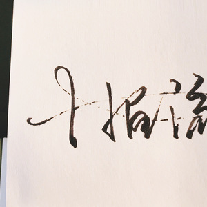 亚洲蝌蚪九色91
